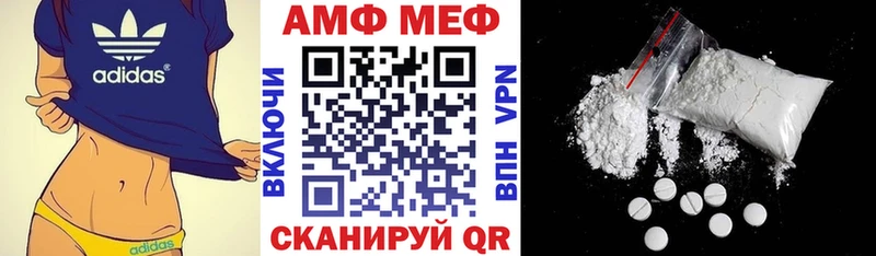 наркотики  Гдов  Amphetamine Premium 