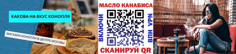 блэк спрут ONION  дарк нет формула  Гдов  Еда ТГК конопля  купить наркотик 