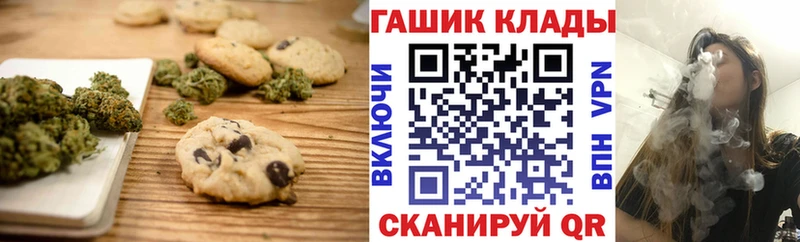 Cannafood марихуана Гдов