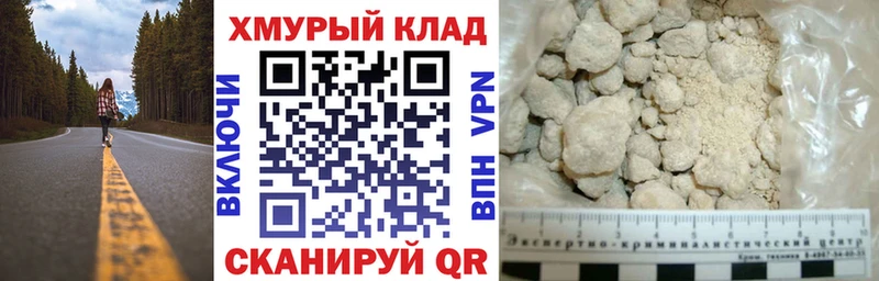 ГЕРОИН Афган  сколько стоит  Гдов 