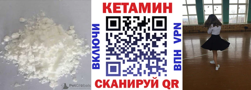 Кетамин ketamine  Гдов 
