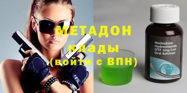 бутират Алексин