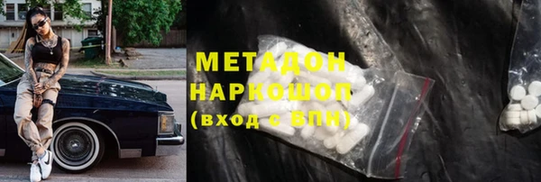 бутират Алексин
