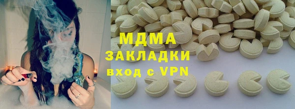 бутират Алексин