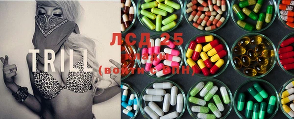 MESCALINE Алексеевка