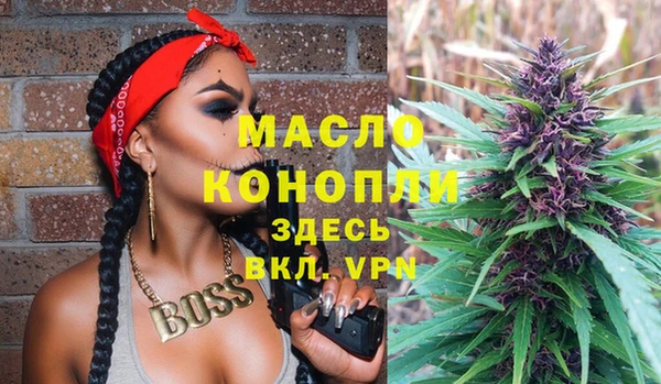 MESCALINE Алексеевка