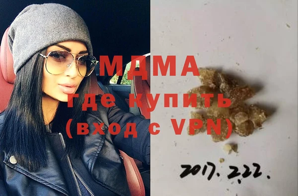MESCALINE Алексеевка