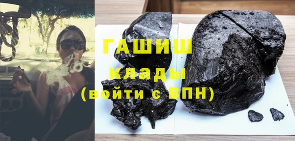 бутират Алексин