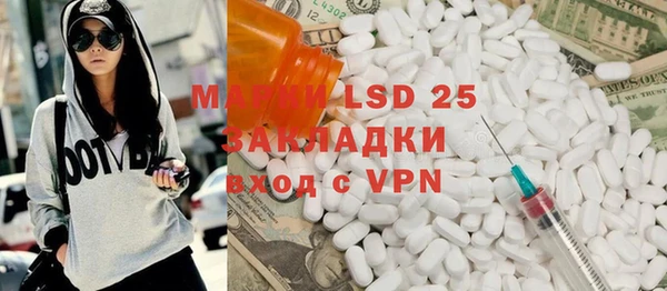 бутират Алексин