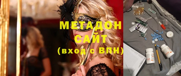 бутират Алексин