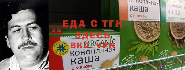 MESCALINE Алексеевка