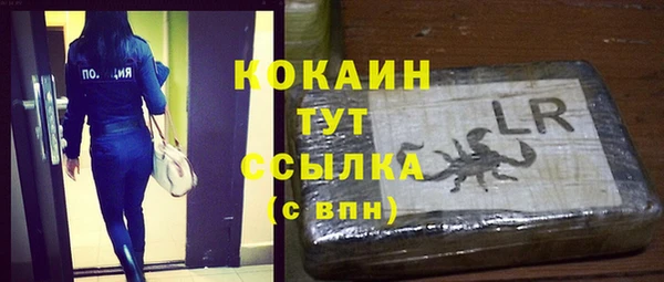 каннабис Осташков