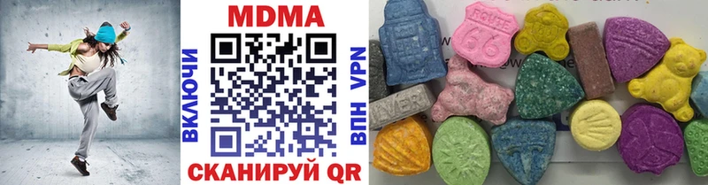 мега ссылка  Гдов  MDMA кристаллы 
