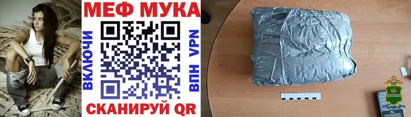 Меф 4 MMC  где найти наркотики  KRAKEN   Гдов 
