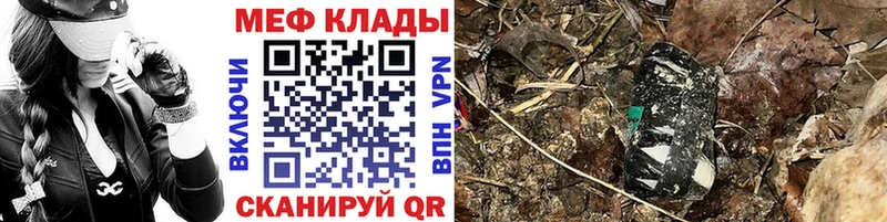 Меф кристаллы Гдов