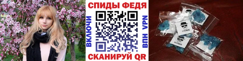 hydra как войти Гдов Первитин кристалл