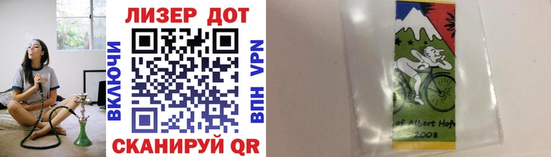 МЕГА как зайти  darknet Telegram  Наркотические марки 1,8мг  Гдов 