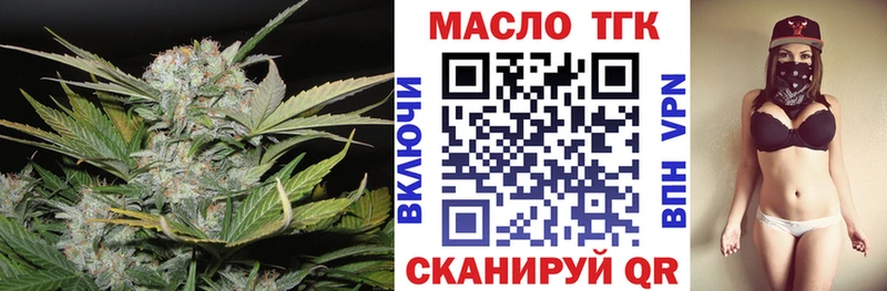 mega зеркало  Гдов  Дистиллят ТГК концентрат 
